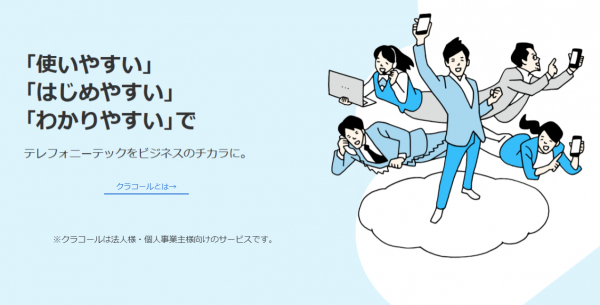 体験談あり メンズ脱毛サロンレイロールの口コミ 評判は良い 気になる効果や料金を実際の利用者にアンケート Mybest