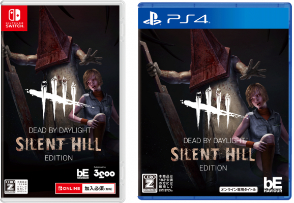 Dead By Daylight 5周年を記念した期間限定パッケージが発売 サバイバルホラーの金字塔 バイオハザード とコラボした大人気チャプターなどを収録 マピオンニュース