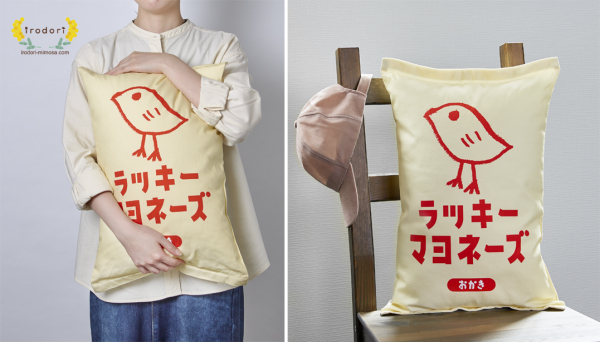 ひよこのイラストで有名な ラッキーマヨネーズおかき がクッションになりました 21年10月28日発売決定 マピオンニュース