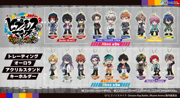 ヒプノシスマイク-Division Rap Battle-』Rhyme Anima ＋より 公式