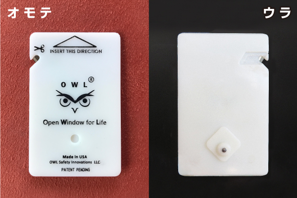 車の外に出られない 水没事故や災害時 あなたの命を守る一枚のカード 車の窓に差し込んで 指 でパチンと弾くだけで サイドウインドウを瞬時に粉砕 サンバイザーに収納すれば パニック時でもすぐ手が届く マピオンニュース