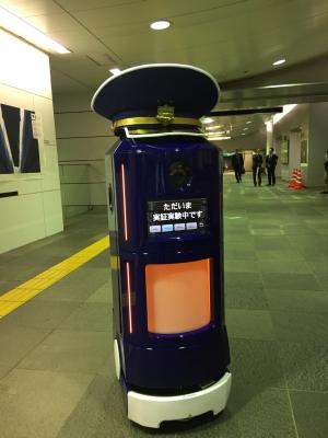 都営地下鉄施設内「警備ロボット」実証実験開始のお知らせ