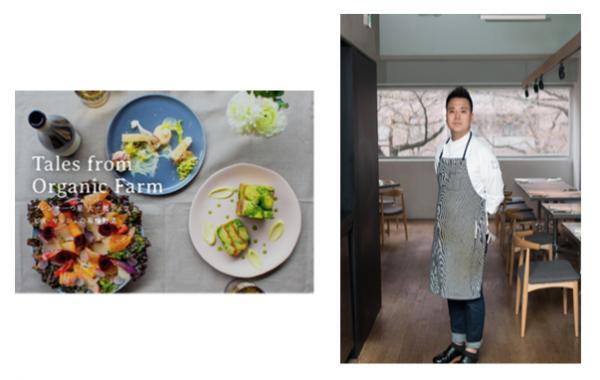 有機野菜の「ビオ・マルシェの宅配」、株式会社LITTLE LIONと共同で、東京ミシュラン一つ星フレンチ・レストラン「クラフタル」大土橋真也シェフ監修のレシピサイトをオープン