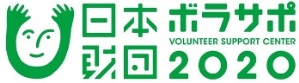 東京2020スポンサー企業向けボランティア英語研修を実施、 3／4より 「イングリッシュ・アカデミー」第一期が開講