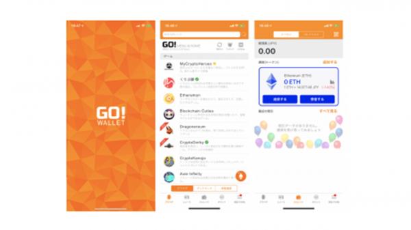 ブロックチェーンゲームを楽しめるウォレットアプリ「GO! WALLET」 独自ポイントGP（GO!ポイント）サービス開始でセレスと提携