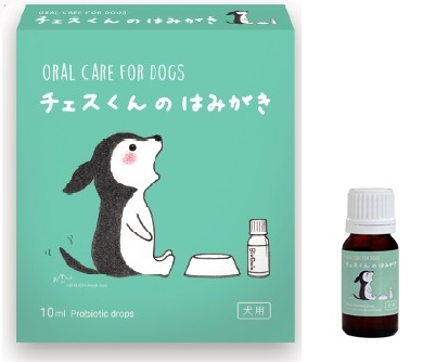 歯科医師と考えたペット用ハミガキ 日本初 愛犬向け「ロイテリ菌」サプリ なめるだけで本格オーラルケア 3月15日発売