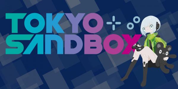スマホ育成ゲーム「パンダと犬のワンダフルライフ」がTOKYO SANDBOXで初公開！体験プレイも可能！