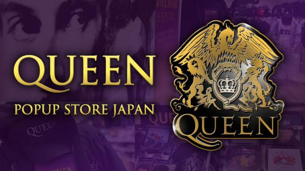 200点以上が世界中から集結！ 公式商品を通してQUEENの魅力を伝えるストア 「QUEEN POPUP STORE JAPAN」全国縦断ツアー決定！