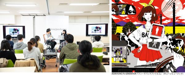 人気イラストレーター中村佑介さんの特別講演会を開催 「仕事が欲しければ社長の気分になれ」