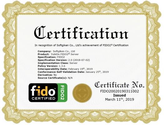 『ソフト技研が認証サーバを開発し、FIDO2認定を取得』 ～ 次世代認証FIDO2の普及促進に貢献 ～
