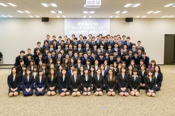 平成最後の入社式　社長より「幸せな人生を歩んで欲しい」と願う祝辞　DYM新卒9期生、111名が入社　4月1日