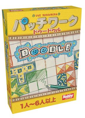 ちょっとオシャレな6人まで遊べるダイス＆ペンゲーム 「パッチワーク：ドゥードゥル」日本語版 5月中旬発売予定