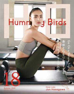 “女の子のスポーツライフをもっとファッショナブルに。”をコンセプトとし、スポーツ×ファッションを提案する新感覚の女性誌『HB ハミングバーズ（HB　Humming Birds）』VOL.18が発売！