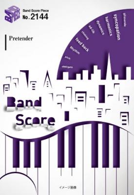 『Pretender／Official髭男dism』のバンドスコアがフェアリーより5月下旬に発売。映画「コンフィデンスマンJP」主題歌