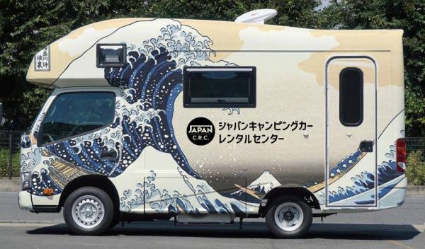 日本の文化を外国人旅行客に発信！ 『北斎×富士山』デザインのキャンピングカーレンタルを 令和元年6月よりスタート