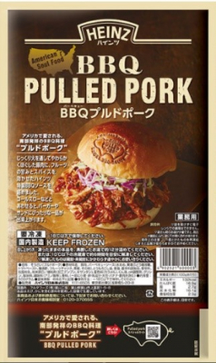 いよいよ次なるブームが日本上陸　本場BBQ料理をパンと共に?! 　これぞアメリカ流！　やわらかい豚のほぐし肉と絶妙なソースが美味 業務用『ハインツ　BBQプルドポーク』新発売　　情報サイトも開始