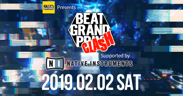 2019年2月2日に行われたBEAT GRAND PRIX CLASH Supported by Native Instrumentsの模様を公開！