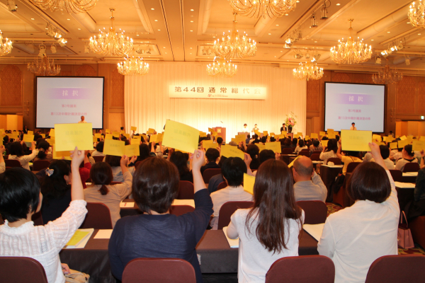 大阪いずみ市民生協の２０１８年度決算報告と第４５回通常総代会の開催をご案内します。