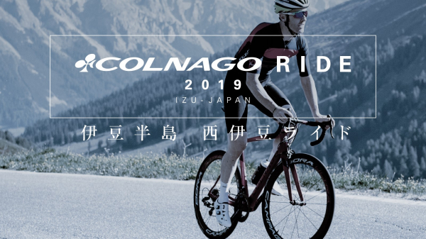 イタリアのロードバイクブランドCOLNAGOが伊豆半島 西伊豆でライドイベントを開催