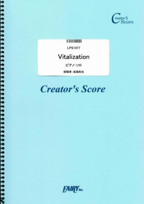 『Vitalization　ピアノ・ソロ譜／水樹奈々』がフェアリー＜クリエイターズ スコア＞より6月28日に発売。