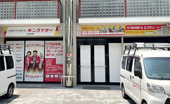 株式会社キンライサー　京都営業所が６月２１日にオープン ～京都府内で初の営業所を開所　サービスを拡充～