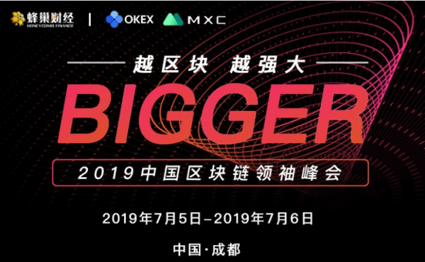 【OKEx×CoinAll×MXC】“社会貢献型”暗号資産専用ショッピングモールを運営するcryptomall ouは、中国の成都市で開催される「2019年 中国ブロックチェーン会議」にて基調講演