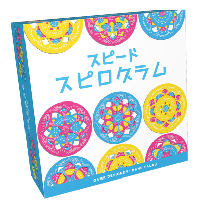 誰よりも早く、スピログラフのような美しい幾何学模様を作れ！ 「スピード・スピログラム」日本語版 7月下旬発売予定