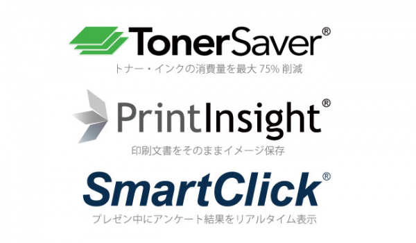 「TonerSaver」「PrintInsight」「SmartClick」の業務移管に関するお知らせ ～2019年8月1日以降、ドロシーワークスより提供開始～