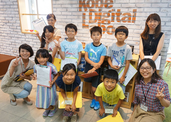神戸デジタル・ラボが社員の子ども対象に職場見学イベント　リサーチ会社の社員になってポートフォリオ作成「社長の仕事は何ですか？」