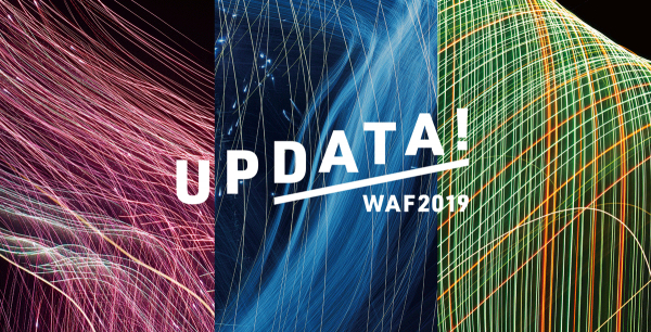 「WAF 2019 | UPDATA!」を開催 ～データとヒトが作る“次代”～