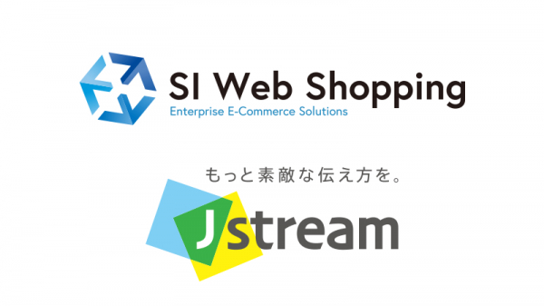 ECサイト構築パッケージ「SI Web Shopping」 コンテンツ配信ツールを提供するJストリーム製品の取り扱いを開始 ～大規模ECサイトの高速・安定稼働を実現～