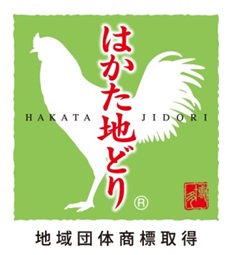 福岡県産の地鶏　「はかた地どり」を使用したドッグウェットフード 「いいとこ鶏 はかた地どり」新発売！ ～福岡県産「はかた地どり」のささみを100％使用～