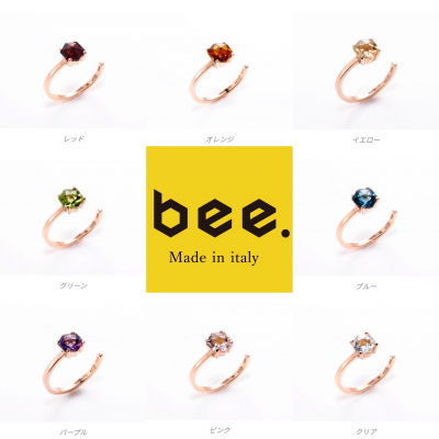 カラーセラピー ジュエリー「 bee 」より、色彩心理学・カラーセラピーにもとづいた【カラーストーンリング「 bee 」リング】を発売しました。