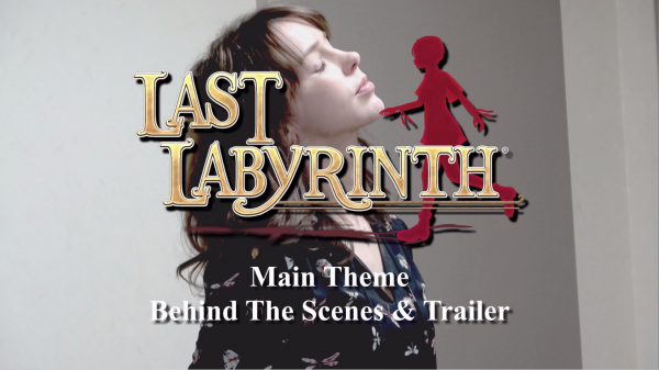 VR脱出アドベンチャーゲーム『Last Labyrinth（ラストラビリンス）』メインテーマ曲フルバージョン公開