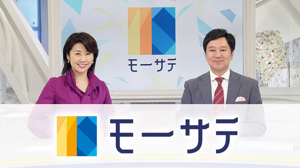 テレビ東京「Newsモーニングサテライト」、「未来世紀ジパング」の番組スポンサーとなりました