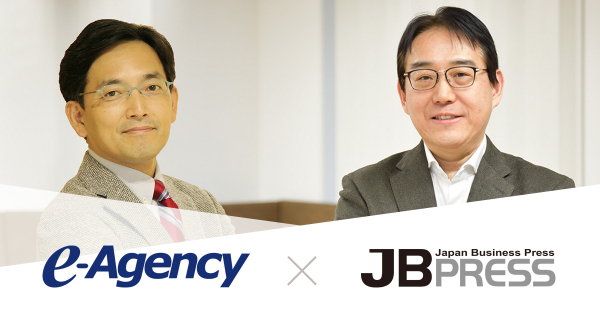 イー・エージェンシー x 日本ビジネスプレス、メディア企業様へのソリューションサービス強化のための業務提携を開始