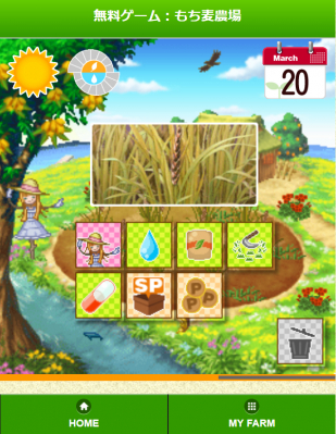 『畑っぴ』 ～ゲームで育てた作物が本物になって届く～ 信州ファーム荻原の　　「もち麦ゲーム」登場！！登場記念として「もち麦プレゼント！」