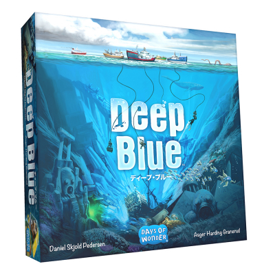 2019年エッセンゲームショー新作の海洋アドベンチャーボードゲーム 「ディープ・ブルー」日本語版 9月下旬発売予定