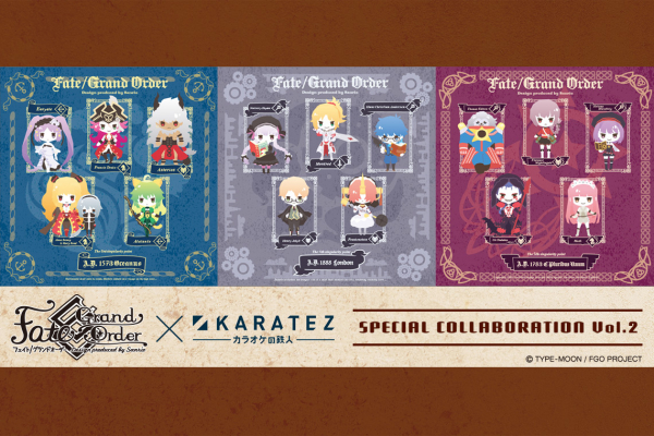 2019年9月12日から開催「Fate/Grand Order Design produced by Sanrio」×「カラオケの鉄人」Vol.2 コラボレーションキャンペーンのお知らせ