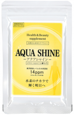 水素濃度14ppmのサプリメント「AQUASHINE」（アクアシャイン）を、優光泉プロデュースブランドとしてリニューアル発売！