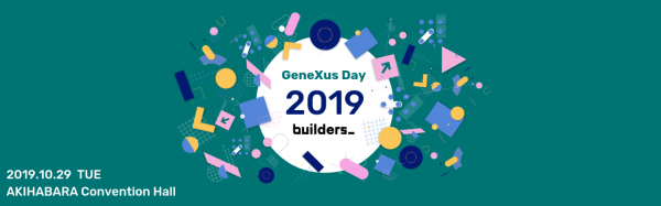 ジェネクサス・ジャパン　年間最大のイベント「GeneXus Day 2019」を2019年10月29日（火）に秋葉原コンベンションホールで開催