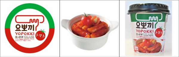 レンジで簡単調理「ミネストローネ風トッポギ」が新登場！「ヨッポギ トマト味」新発売！