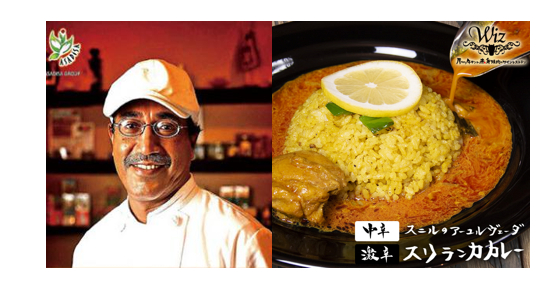 スリランカ大統領が食べたカレーの味をお届け スニルの『アーユルヴェーダ スリランカカレー』販売開始！