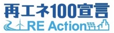 中小企業の「再エネ100宣言　RE Action」参加を　ブロックチェーンで支援