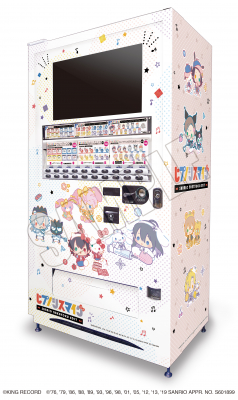 『ヒプノシスマイク SANRIO NAKAYOKU EDIT』のラッピング自動販売機が登場&自販機限定グッズの発売が決定!