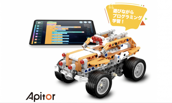 日本ポステック、プログラミング学習入門に! 18種のロボットを作って動かすブロック「Apitor」をクラウドファンディングサイト「Makuake」にて10月31日12:00プロジェクトスタート。