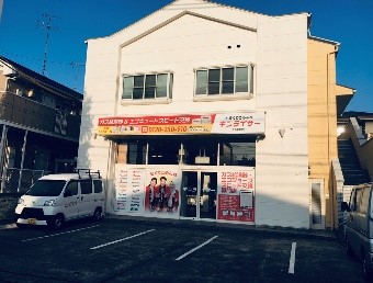 株式会社キンライサー　名古屋営業所が11月1日にオープン ～愛知県内で初の営業所を開所 中部エリアでもサービスを拡充～