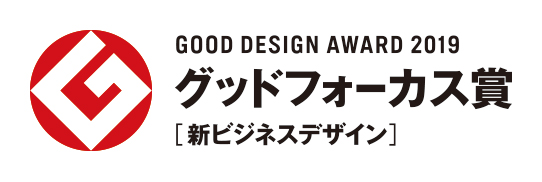 「文喫」が2019年度「グッドデザイン・ベスト100」 グッドフォーカス賞 [新ビジネスデザイン]を受賞