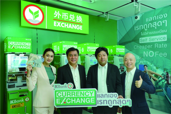タイ大手 カシコン銀行 バンコクに外貨両替機設置 日本最大手 アクトプロの技術とノウハウを採用