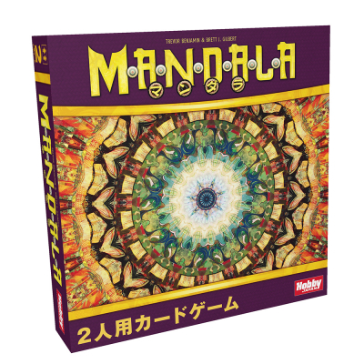 ちょっとオシャレな２人用カードゲーム 「マンダラ」日本語版 11月中旬発売予定